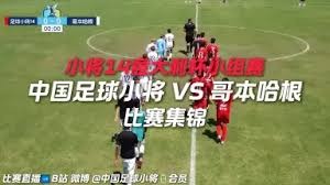 深入解析美加墨世界杯的精彩瞬间